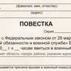 Логотип телеграм канала @rostov_prizyv — Ростов - повестки, мобилизация, призыв
