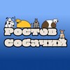 Логотип телеграм канала @rostov_sobachiy — Ростов собачий🐶
