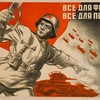 Логотип телеграм канала @rostov_zz — ZOV Ростов