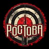 Логотип телеграм канала @rostova_top — Дарья Ростова | Для писателей
