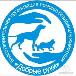 Логотип телеграм канала @rostovdr — Добрые руки Ростов-на-Дону
