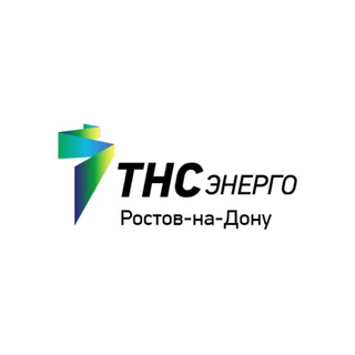 Логотип телеграм канала @rostovenergy — ТНС энерго Ростов-на-Дону