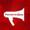 Логотип телеграм канала @rostovmediaru — RostovMedia