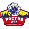 Логотип телеграм канала @rostovmenhandball — ГК «Ростов-Дон»