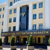 Логотип телеграм канала @rostovoblproc61 — Прокуратура Ростовской области