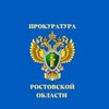 Логотип телеграм канала @rostovoblprok — ПРАВОВОЙ НАВИГАТОР