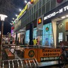 Логотип телеграм канала @rostovondon37266 — на западном любят