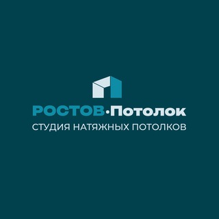 Логотип телеграм канала @rostovpotolok — РОСТОВ ПОТОЛОК