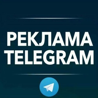 Логотип телеграм канала @rostovreklama1 — РОСТОВ РЕКЛАМА