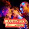 Логотип телеграм канала @rostovseks — Ростов Секс Встречи Инди 🍓