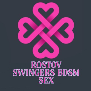 Логотип телеграм канала @rostovswinger — РОСТОВ СВИНГЕРЫ