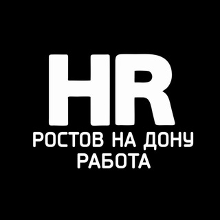 Логотип телеграм канала @rostovworknews — Работа в Ростове-на-Дону