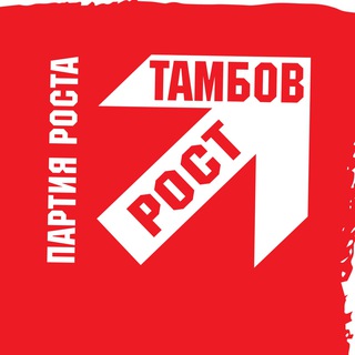 Логотип телеграм канала @rostparttmb — Партия Роста Тамбов