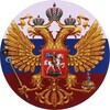 Логотип телеграм канала @rostrad — Рострад