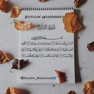 Telegram kanalining logotibi rosulim_muhammad — Rosulim Muhammad