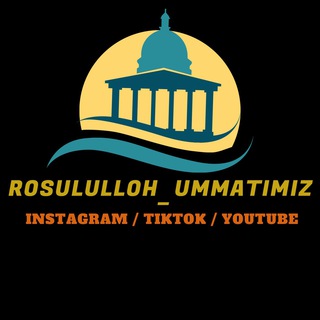 Telegram kanalining logotibi rosululloh_ummatimiz1 — Rosululloh_ummatimiz1