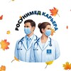Логотип телеграм канала @rosunimed_career — РосУниМед.карьера