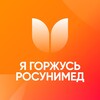 Логотип телеграм канала @rosunimedproud — Я Горжусь | РосУниМед