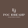 Логотип телеграм канала @rosuvelir1 — Росювелир
