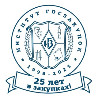 Логотип телеграм канала @roszakupki_ru — Институт госзакупок, Москва