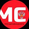 Логотип телеграм канала @roszdravnadzor_youth — Молодежь 👫 Росздравнадзора