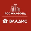 Логотип телеграм канала @roszhilfond_chita — Новостройки РЖФ