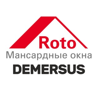 Логотип телеграм канала @roto_ru — Мансардные окна Roto