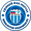 Логотип телеграм канала @rotorfanportal — ФК «Ротор». Единый фан-портал