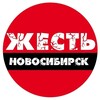 Логотип телеграм канала @rough54 — combotapswapdaily