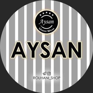 لوگوی کانال تلگرام rouhani_shop — پخش لباس زير آیسان ( روحانی)