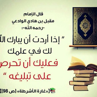لوگوی کانال تلگرام roukai — **درر جوهرية للسلف الصالح **