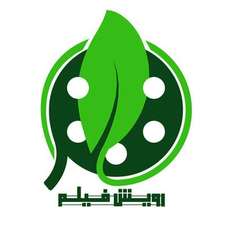 لوگوی کانال تلگرام rouyeshfilm — رویش فیلم | Rouyeshfilm 🎞