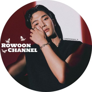 Telegram channel 𓏲࣪◜김 𝙍𝙊𝙒𝙊𝙊𝙉 ⋆⃗ 🐭 logo