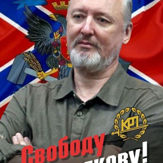 Логотип телеграм канала @roy_tv_mk — Рой ТВ - Максим Калашников