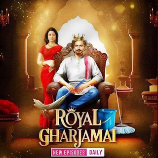 टेलीग्राम चैनल का लोगो royal_gharjamai_pocket — ROYAL GHARJAMAI POCKET FM