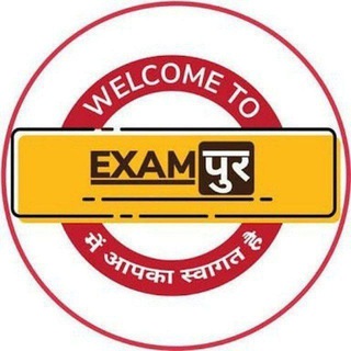 टेलीग्राम चैनल का लोगो royal_queen_67 — 🔰𝗘𝗫𝗔𝗠पुर 𝗤𝗨𝗜𝗭 𝗖𝗛𝗔𝗡𝗡𝗘𝗟 🔰