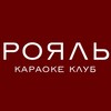 Логотип телеграм канала @royal_kurgan — ROYAL 2.0
