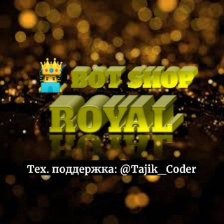 Логотип телеграм канала @royalbotshop — 👑 Royal Bot Shop 👑