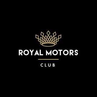 Логотип телеграм канала @royalmotorclub — RoyalMotorsClub