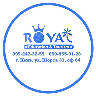 Логотип телеграм -каналу royaltourism_kiev — Гарячі тури | Горящие туры | Royal Tourism Киев 🌴