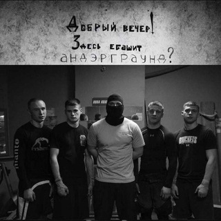 Логотип телеграм -каналу royalunderground — 𝚄𝙽𝙳𝙴𝚁𝙶𝚁𝙾𝚄𝙽𝙳 𝙶𝙰𝙽𝙶