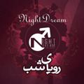 لوگوی کانال تلگرام royayeshab1 — رويای شب