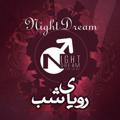 Logo saluran telegram royayeshabha1 — ..رویای شب..