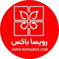 Logo saluran telegram roysabox — رویسا باکس