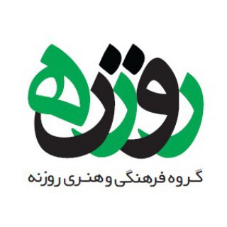 لوگوی کانال تلگرام rozanemediagroup — Rozane Media