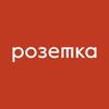 Логотип телеграм канала @rozetka_to_business — Розетка для бизнеса