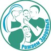 Логотип телеграм канала @rozhaemzdorovih — РОЖАЕМ ЗДОРОВЫХ