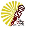 لوگوی کانال تلگرام rozhava_ir — روژ آوا