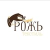 Логотип телеграм канала @rozhtextile — Рожь текстиль