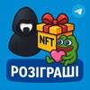 Логотип телеграм -каналу rozigrashi777 — Розіграші UA